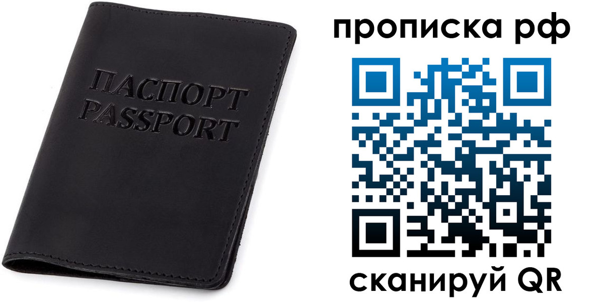 форма 3 в Александровске-Сахалинском