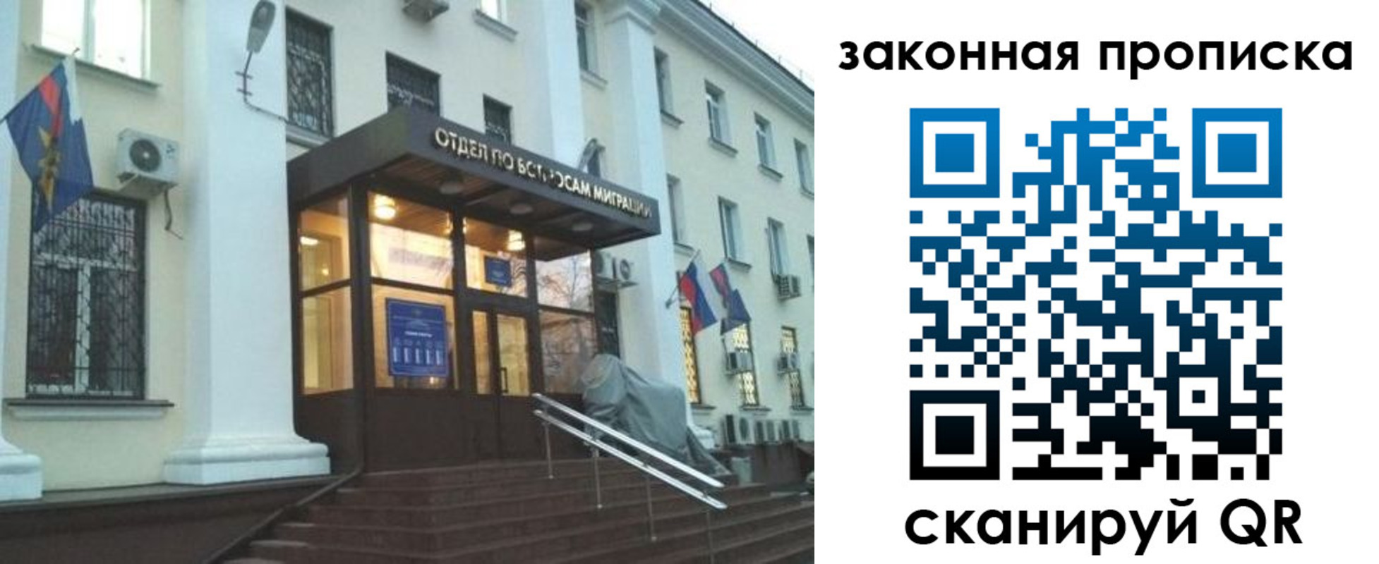 прописка для кредита в Александровске-Сахалинском