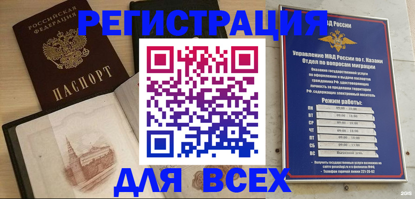 прописка для кредита в Александровске-Сахалинском