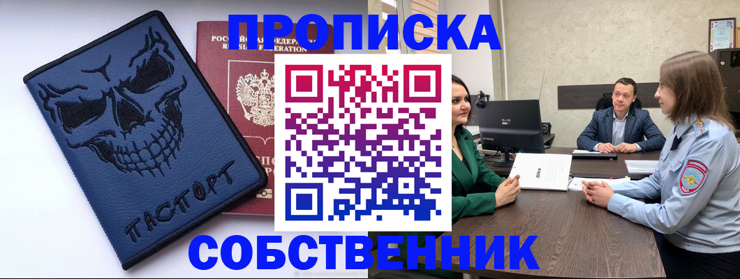 регистрация для школы в Александровске-Сахалинском